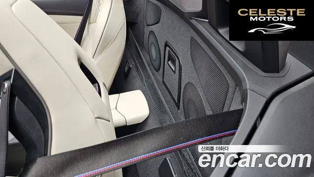 BMW Z4 (G29) M40i 2022 — photo 29 sur 34