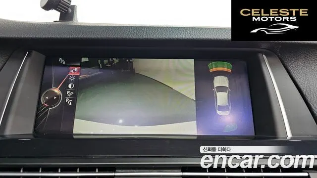BMW Série 5 (F10) 520d 2015 — photo 14 sur 26