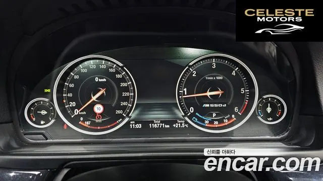 BMW Série 5 (F10) 520d 2015 — photo 8 sur 26