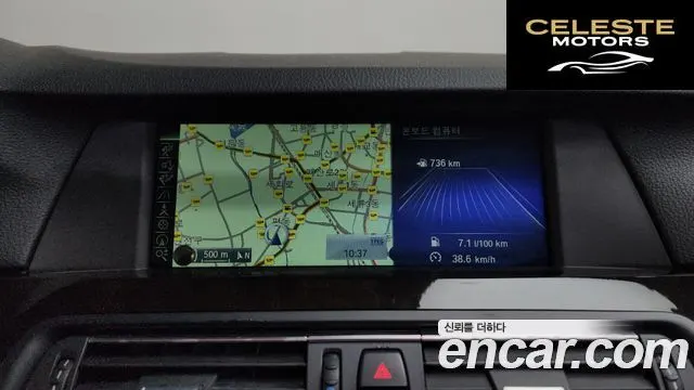 BMW Série 5 (F10) 520d 2013 — photo 12 sur 26