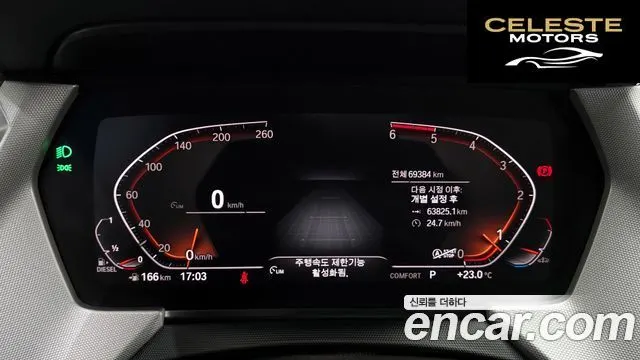 BMW Série 1 (F40) 118d Joy First Edition 2020 — photo 11 sur 34