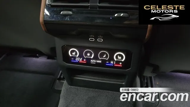 BMW Série 5 (G60) 530i xDrive M Sport 2025 — photo 31 sur 33