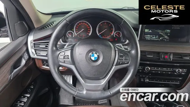 BMW X5 (F15) xDrive 30d 2015 — photo 14 sur 20