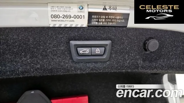 BMW Série 5 (G30) 520d M Sport Plus 2018 — photo 27 sur 40