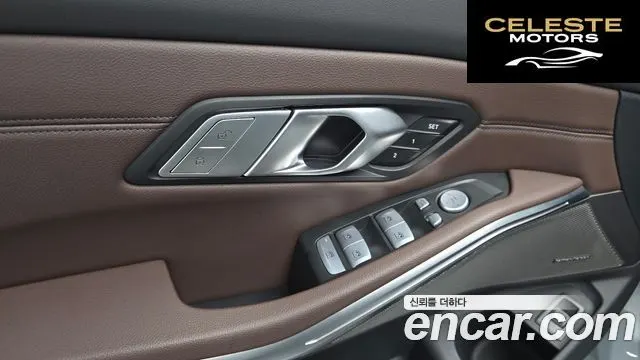 BMW Série 3 (G20) M340i Pro 2025 — photo 24 sur 34