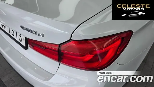 BMW Série 5 (G30) 520d xDrive M Sport Plus 2017 — photo 9 sur 32