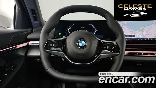 BMW Série 5 (G60) 520i 2025 — photo 13 sur 20
