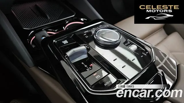 BMW Série 5 (G60) 520i 2025 — photo 9 sur 20