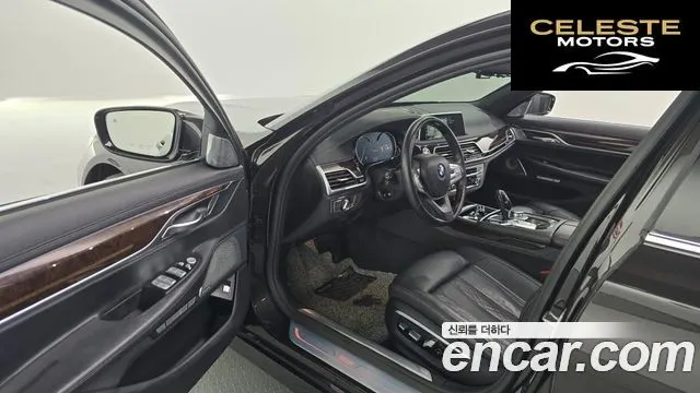 BMW Série 7 (G11) 750Li xDrive 2016 — photo 10 sur 26