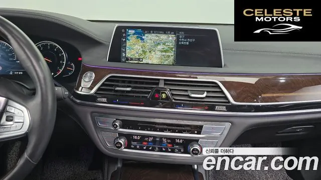 BMW Série 7 (G11) 750Li xDrive 2016 — photo 13 sur 26