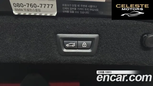 BMW Série 7 (G11) 750Li xDrive 2016 — photo 15 sur 26