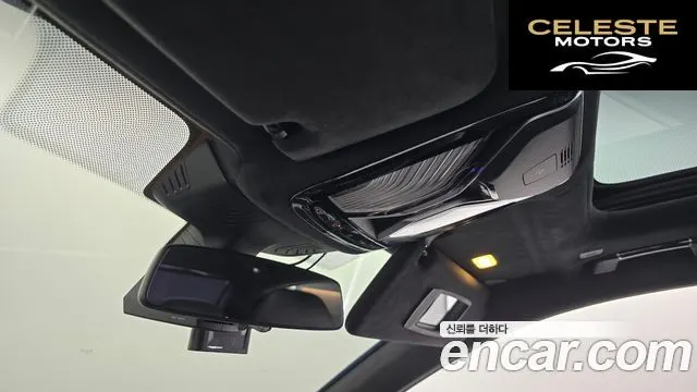 BMW Série 7 (G11) 750Li xDrive 2016 — photo 17 sur 26