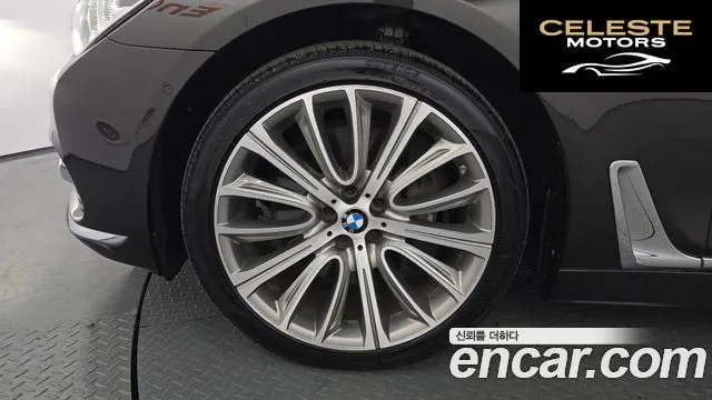 BMW Série 7 (G11) 750Li xDrive 2016 — photo 5 sur 26