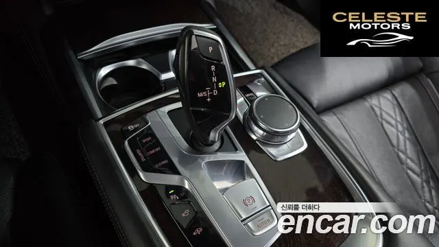 BMW Série 7 (G11) 750Li xDrive 2016 — photo 9 sur 26