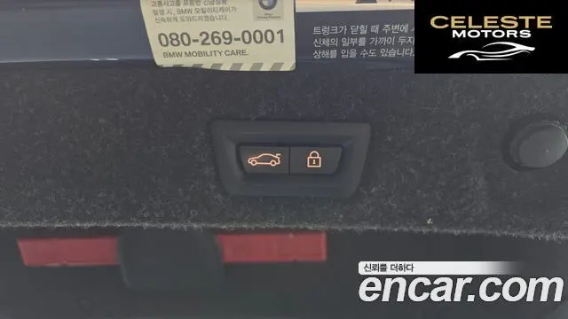 BMW Série 5 (G30) 520i Luxury 2020 — photo 17 sur 26
