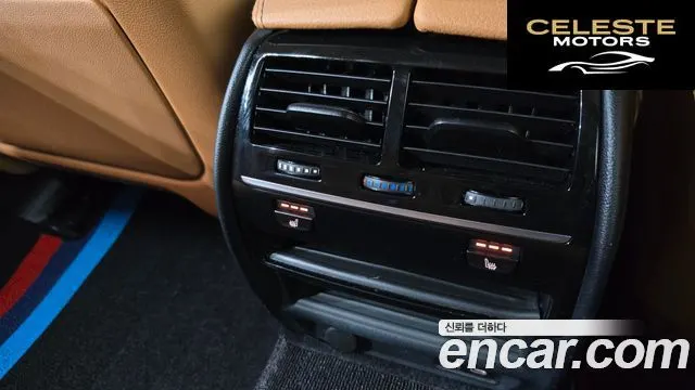 BMW Série 5 (G30) 520i Luxury 2020 — photo 20 sur 26