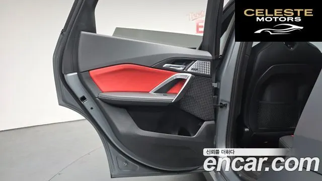 BMW X1 (U11) M35i xDrive Spécial Edition 2024 — photo 15 sur 32