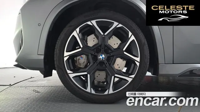 BMW X1 (U11) M35i xDrive Spécial Edition 2024 — photo 5 sur 32