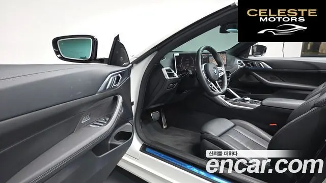BMW Série 4 (G22) 420i M Sport Pro Cabriolet 2025 — photo 12 sur 30