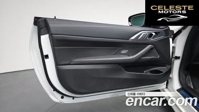 BMW Série 4 (G22) 420i M Sport Pro Cabriolet 2025 — photo 13 sur 30