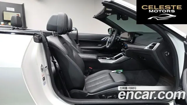 BMW Série 4 (G22) 420i M Sport Pro Cabriolet 2025 — photo 15 sur 30
