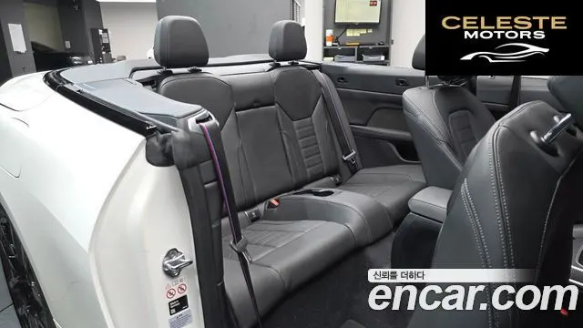 BMW Série 4 (G22) 420i M Sport Pro Cabriolet 2025 — photo 16 sur 30