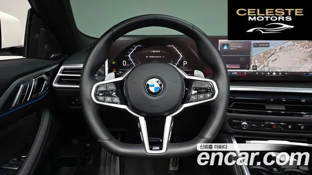 BMW Série 4 (G22) 420i M Sport Pro Cabriolet 2025 — photo 17 sur 30