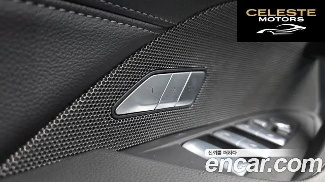 BMW Série 4 (G22) 420i M Sport Pro Cabriolet 2025 — photo 27 sur 30