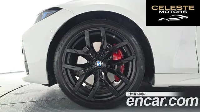 BMW Série 4 (G22) 420i M Sport Pro Cabriolet 2025 — photo 4 sur 30