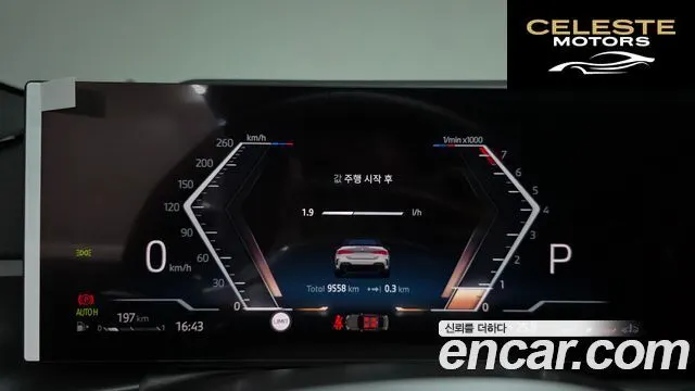 BMW Série 4 (G22) 420i M Sport Pro Cabriolet 2025 — photo 10 sur 30