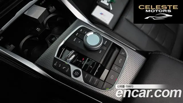 BMW Série 4 (G22) 420i M Sport Pro Cabriolet 2025 — photo 11 sur 30