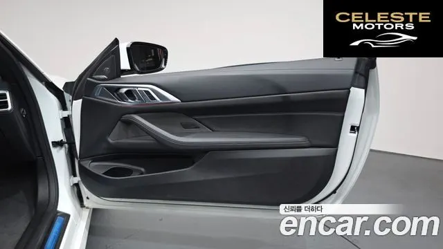 BMW Série 4 (G22) 420i M Sport Pro Cabriolet 2025 — photo 14 sur 30