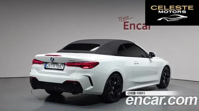 BMW Série 4 (G22) 420i M Sport Pro Cabriolet 2025 — photo 24 sur 30