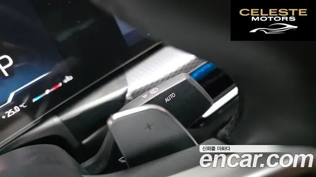 BMW Série 4 (G22) 420i M Sport Pro Cabriolet 2025 — photo 26 sur 30