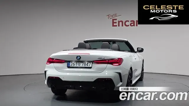 BMW Série 4 (G22) 420i M Sport Pro Cabriolet 2025 — photo 3 sur 30