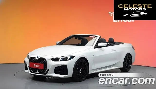 BMW Série 4 (G22) 420i M Sport Pro Cabriolet 2025 — photo 30 sur 30