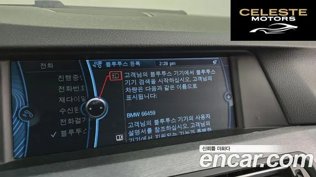 BMW Série 5 (F10) 528i 2010 — photo 14 sur 20