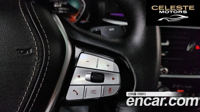 BMW Série 5 (G30) 520i Luxury 2023 — photo 15 sur 26