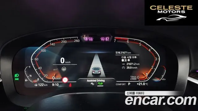 BMW Série 5 (G30) 520i Luxury 2023 — photo 8 sur 26