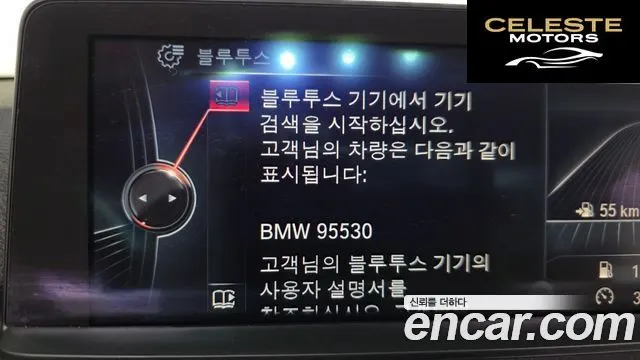 BMW Série 4 (F32) 428i M Sport Cabriolet 2015 — photo 17 sur 20