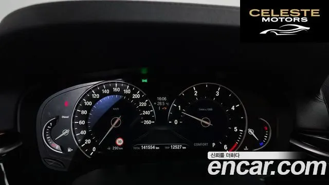 BMW Série 5 (G30) 520d Luxury Spécial Edition 2018 — photo 8 sur 20