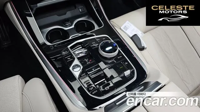 BMW X5 (G05) xDrive 40i M Sport 2026 — photo 11 sur 40