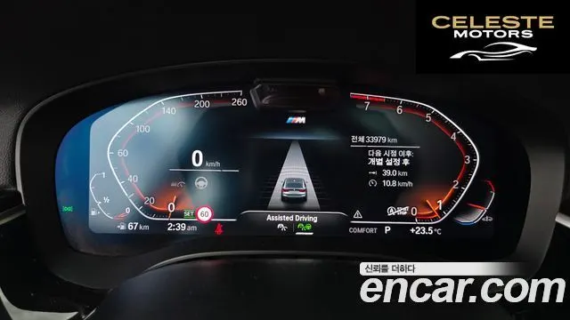 BMW Série 6 GT (G32) 640i xDrive M Sport 2022 — photo 11 sur 31