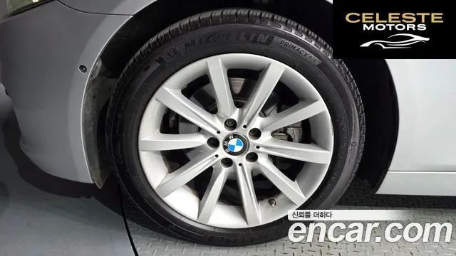BMW Série 5 (F10) 528i xDrive 2015 — photo 5 sur 20