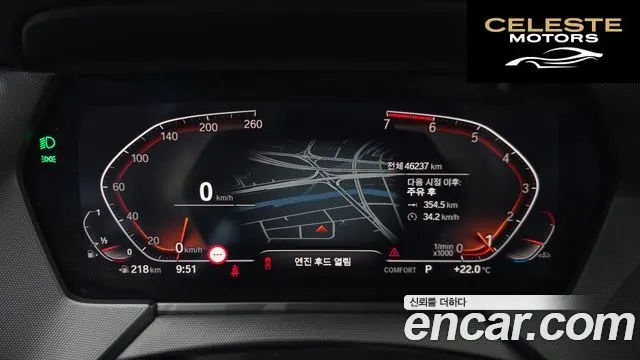BMW Série 1 (F40) 120i 2022 — photo 11 sur 32
