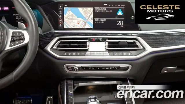 BMW X7 (G07) xDrive 40i M Sport 7 places 2021 — photo 13 sur 20