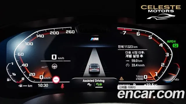 BMW Série 6 GT (G32) 630i xDrive M Sport 2024 — photo 10 sur 38