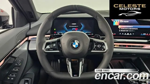 BMW Série 5 (G60) 530i xDrive M Sport 2025 — photo 19 sur 44