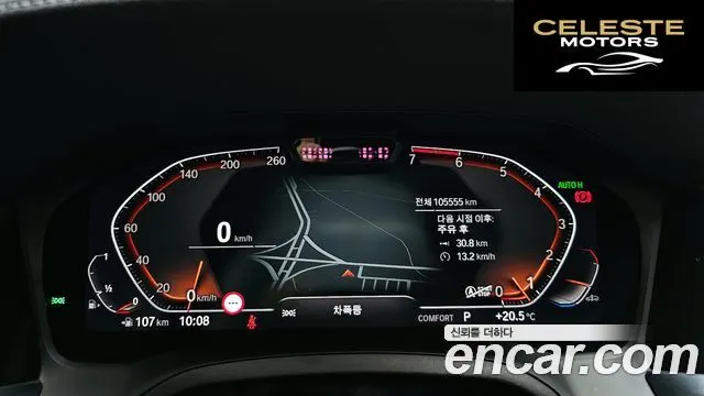 BMW Série 3 (G20) 320i Luxury 2020 — photo 11 sur 35