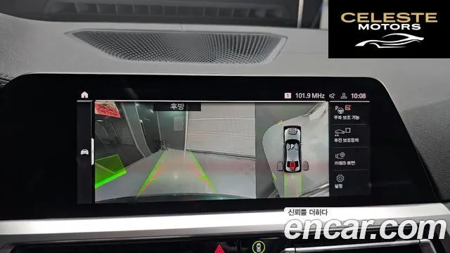 BMW Série 3 (G20) 320i Luxury 2020 — photo 20 sur 35